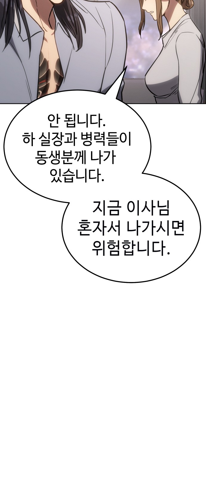 73 페이지