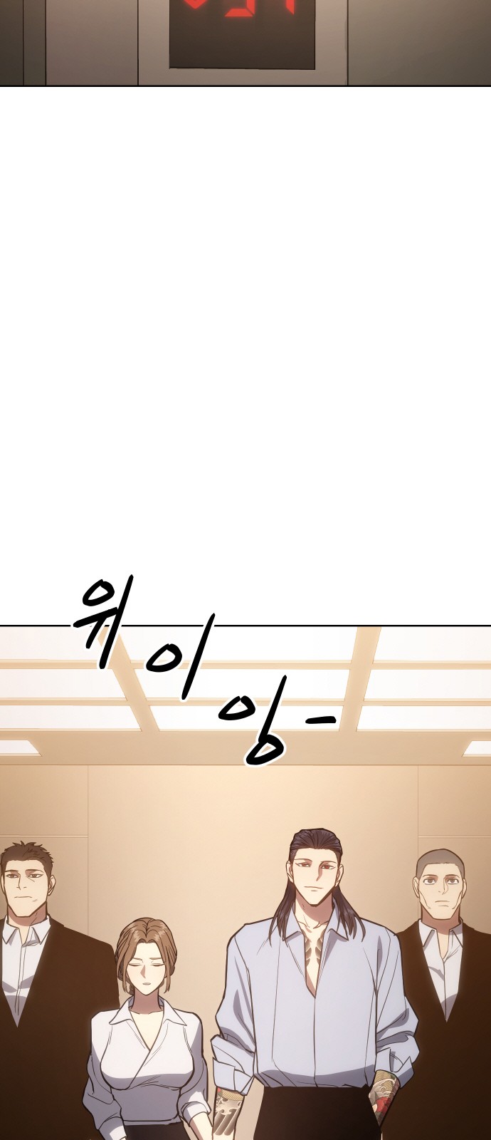 77 페이지
