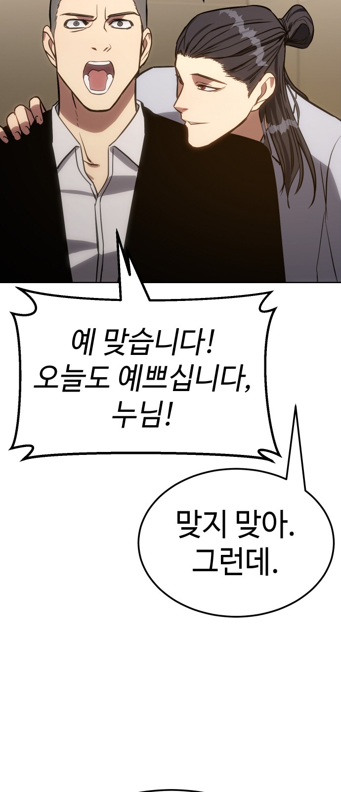 83 페이지
