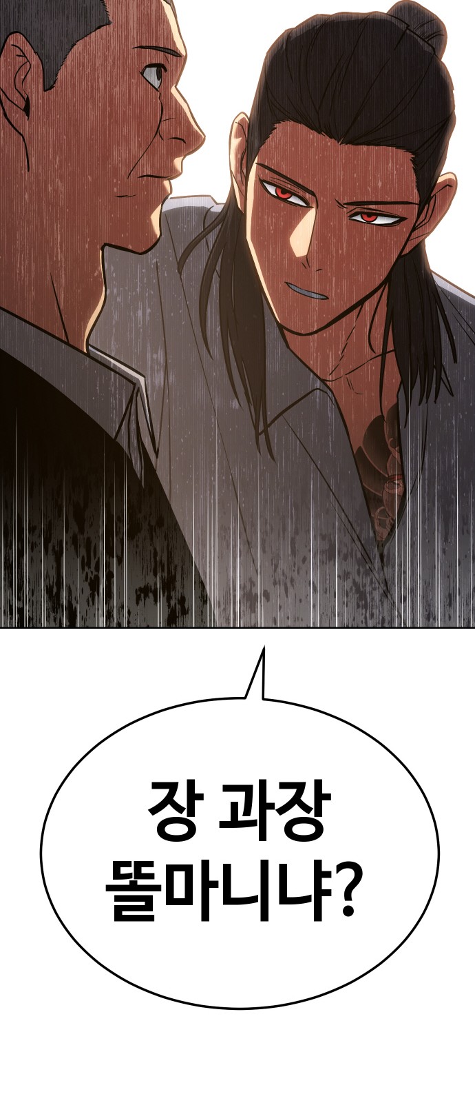 85 페이지