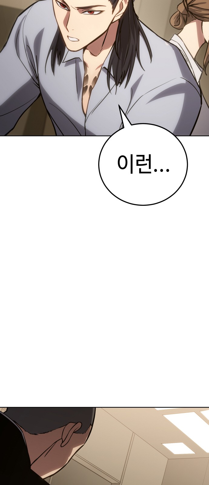 89 페이지