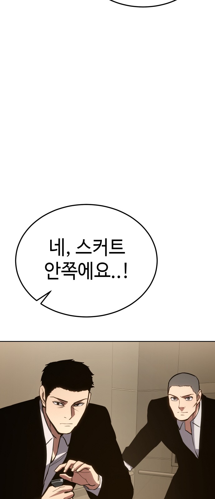 91 페이지