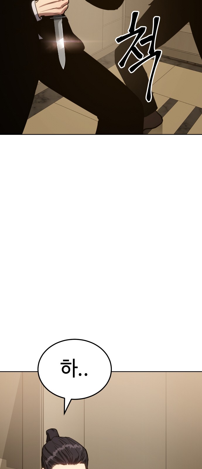 92 페이지