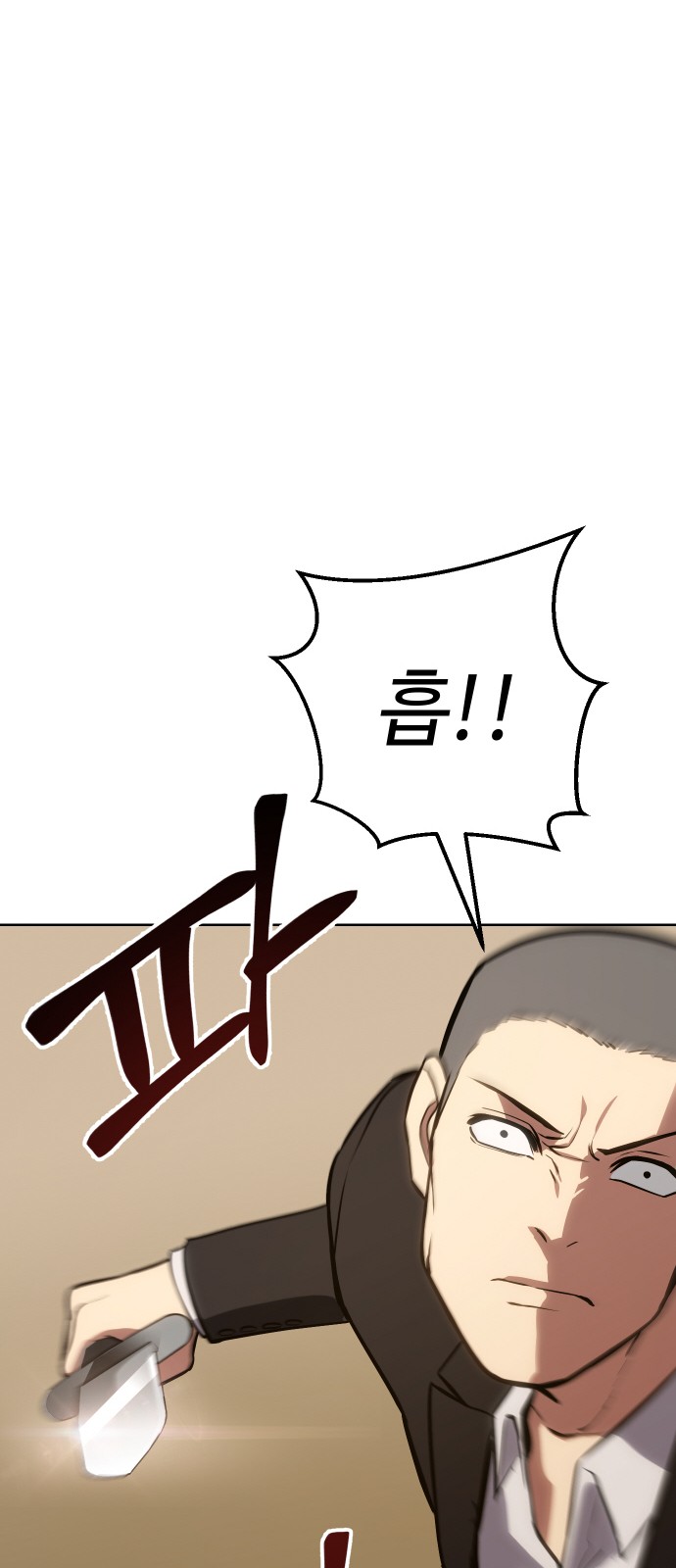 94 페이지