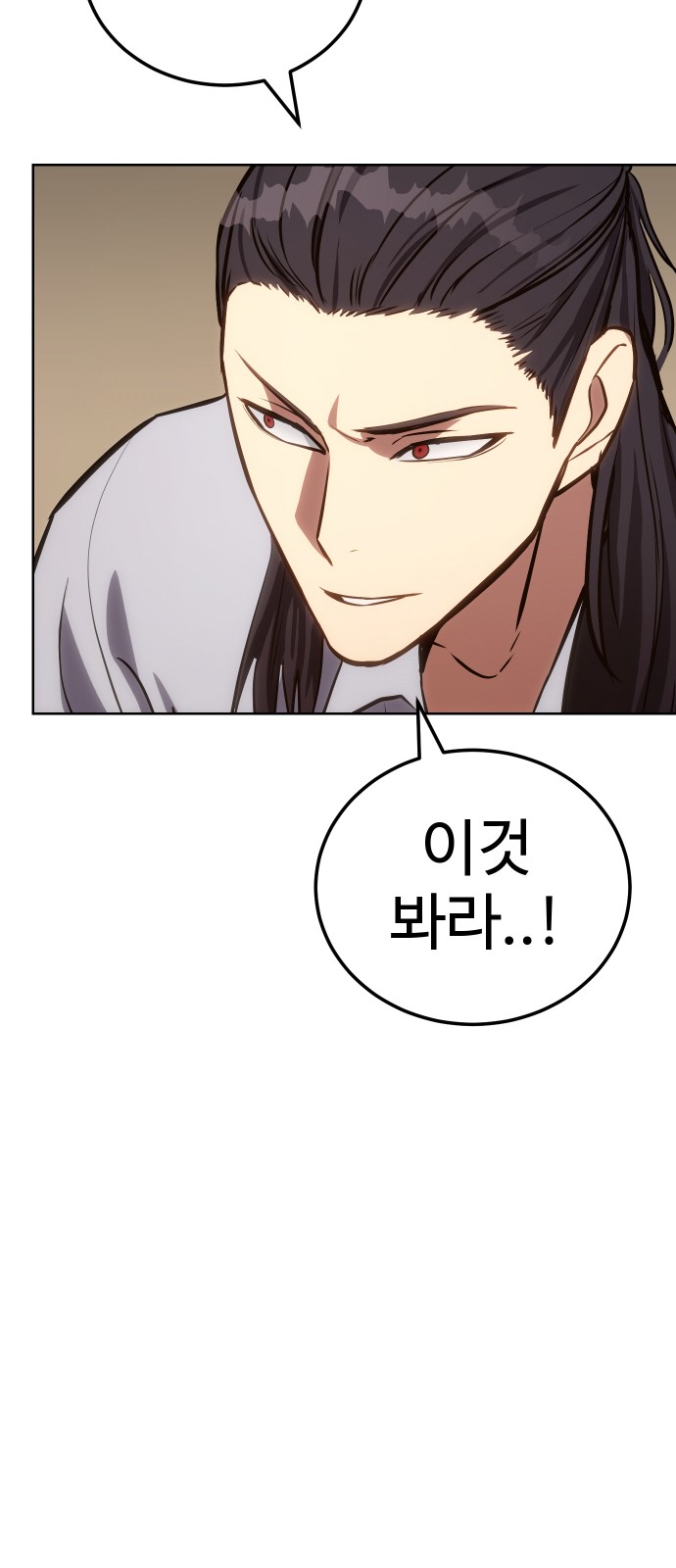 98 페이지