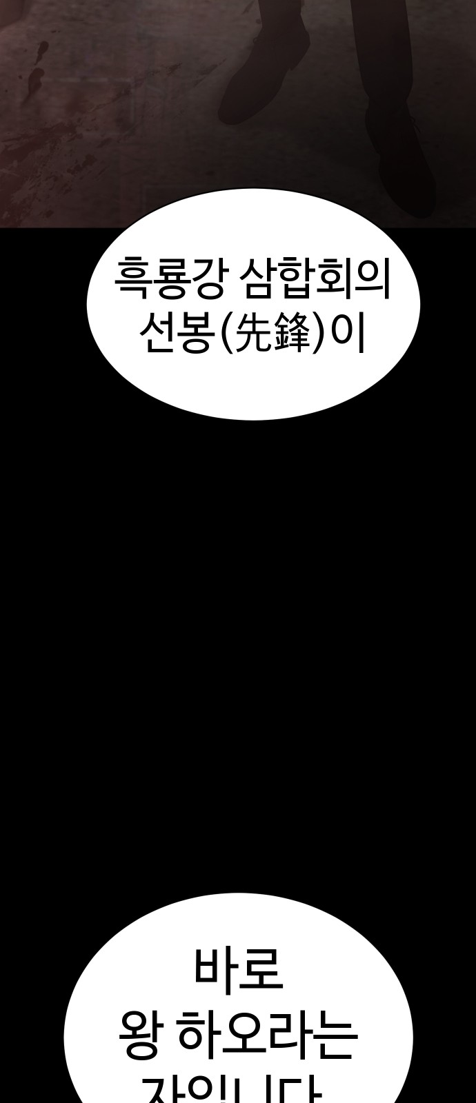 101 페이지