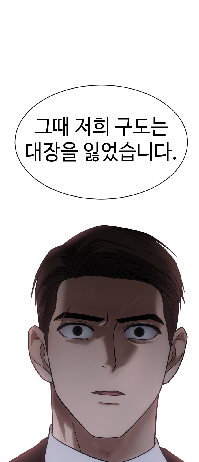 104 페이지