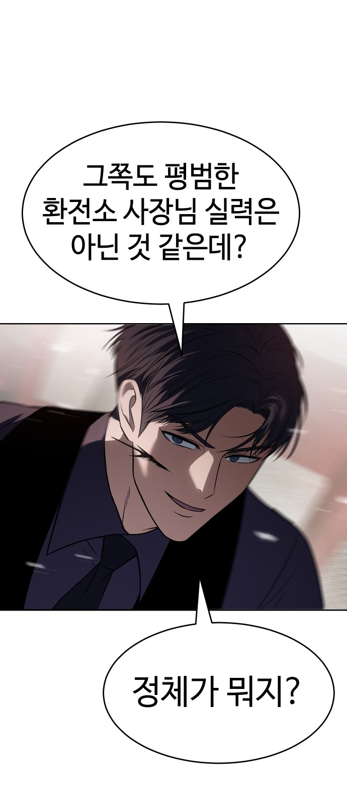 111 페이지