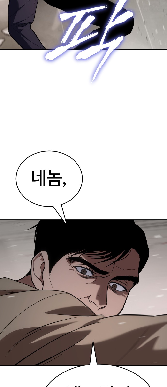 114 페이지