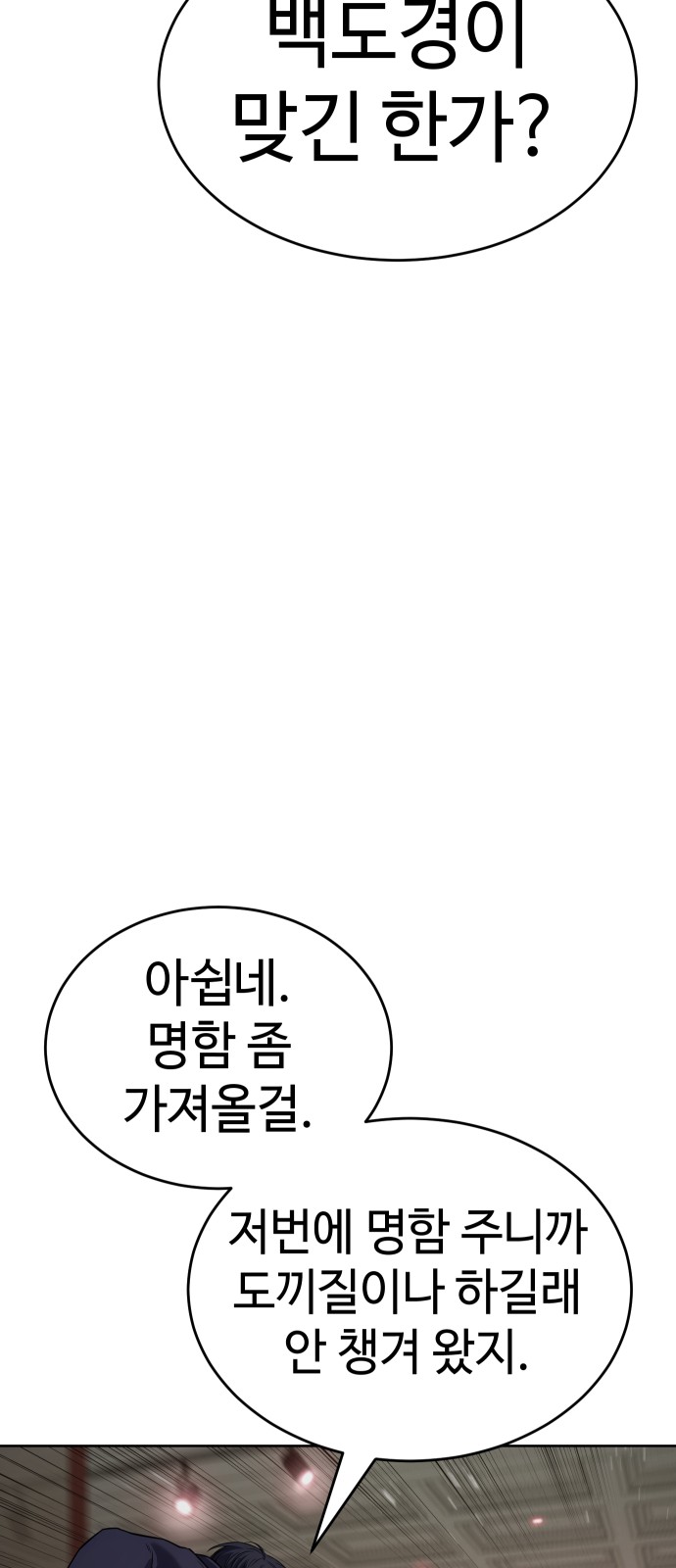 115 페이지