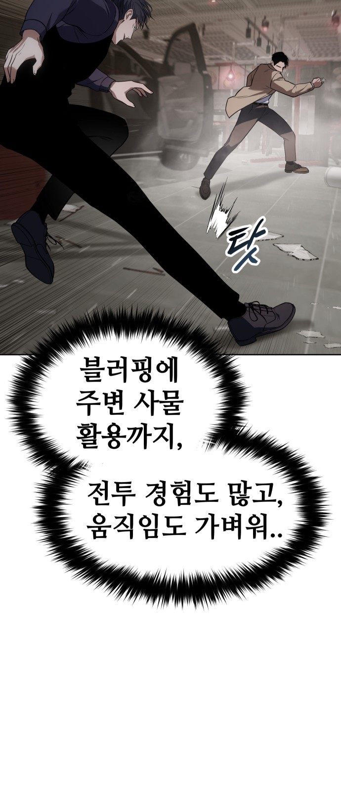 116 페이지