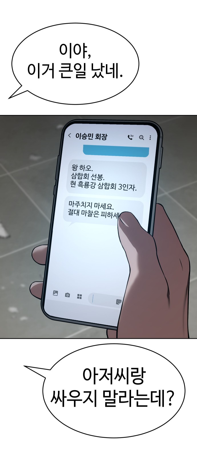 119 페이지