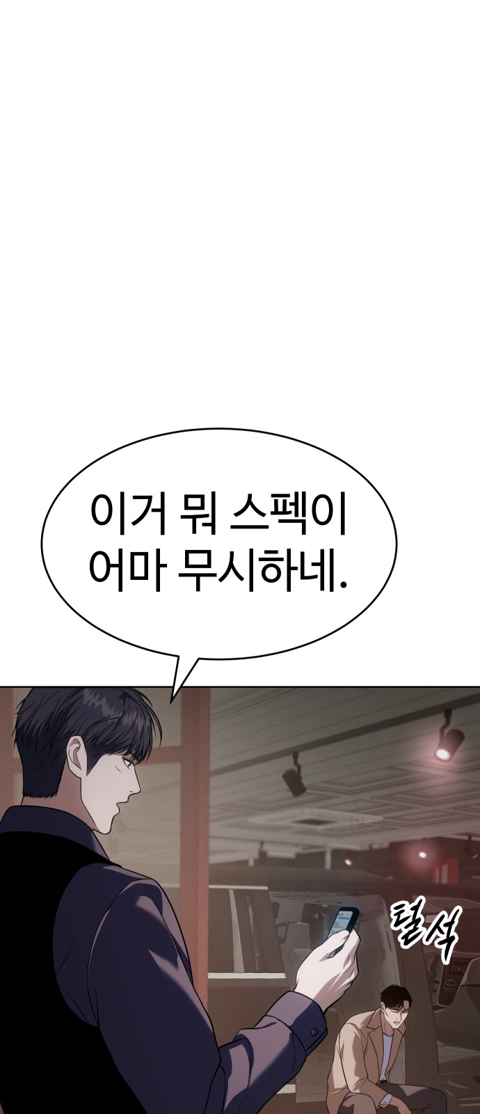 120 페이지
