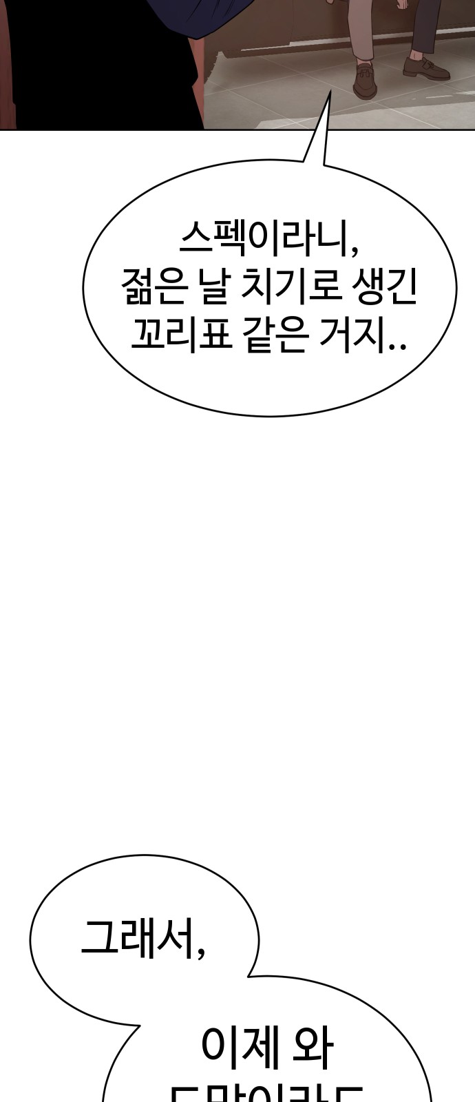 121 페이지