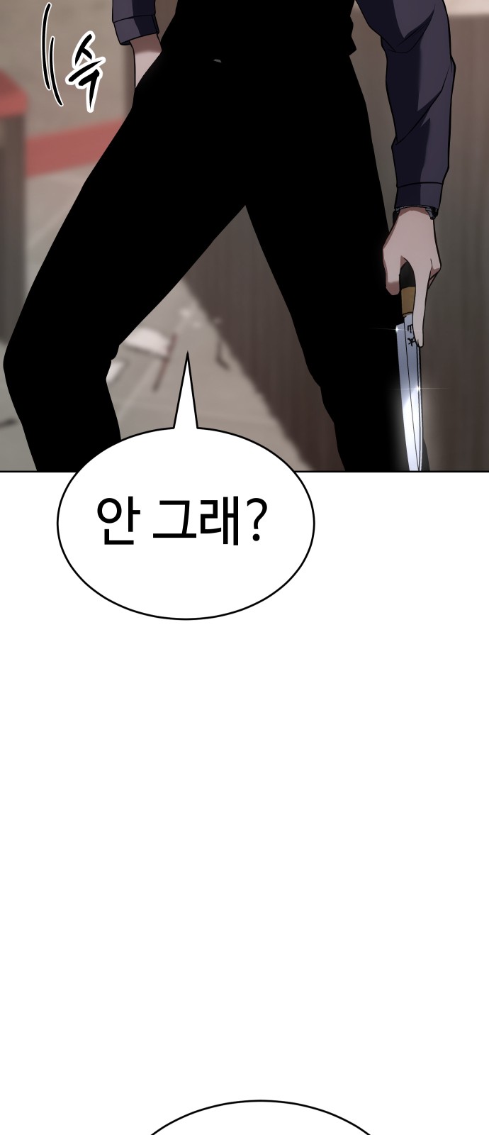 124 페이지
