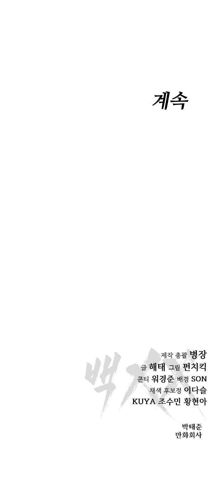 129 페이지