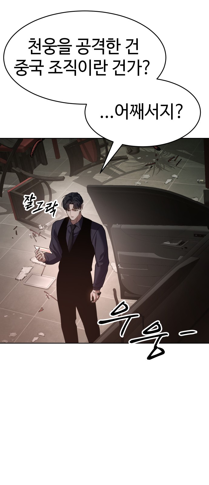 37 페이지