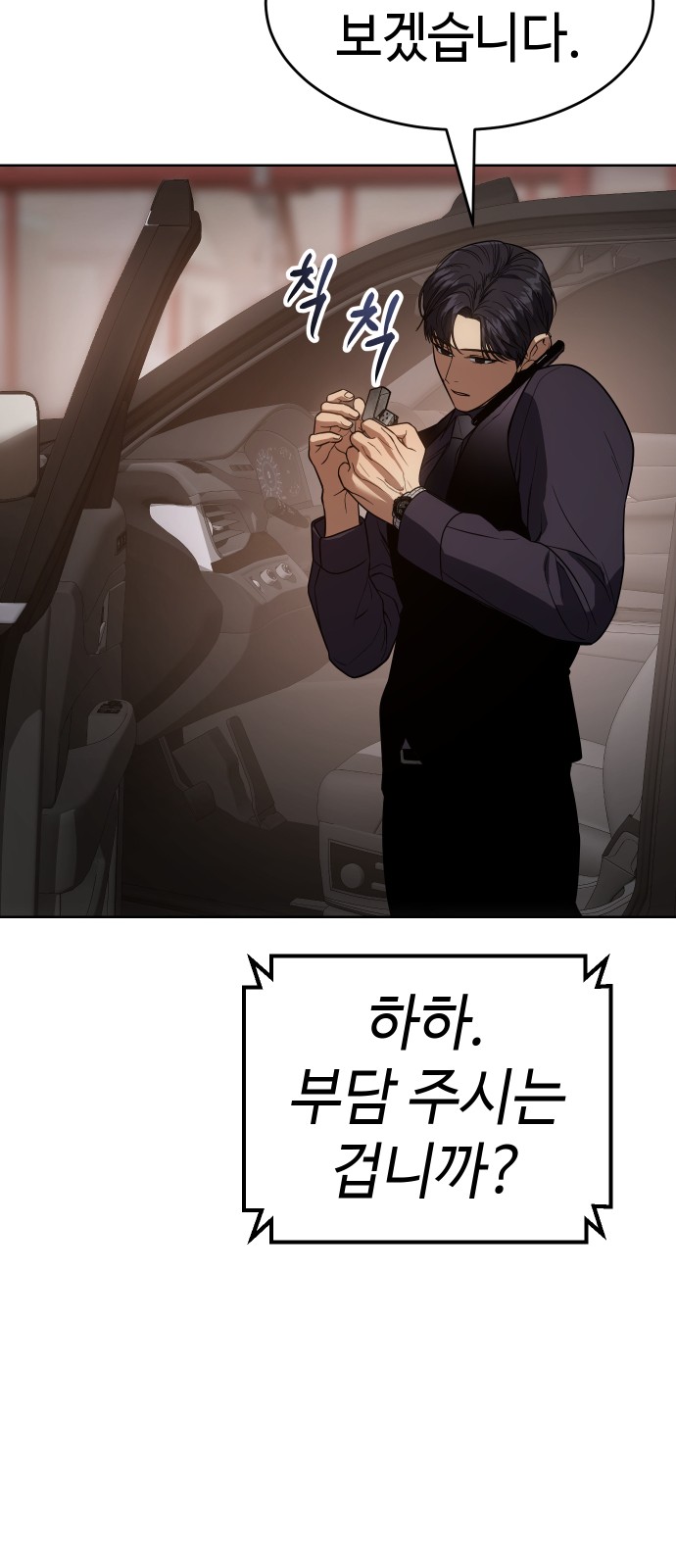 45 페이지