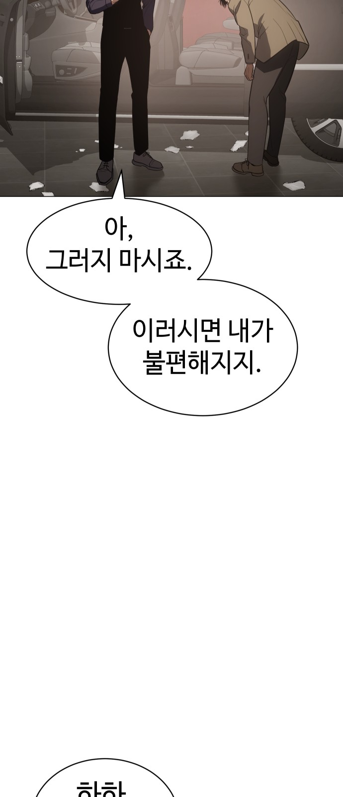 56 페이지