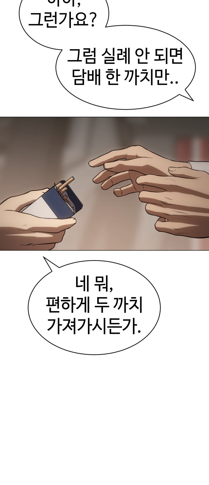 57 페이지