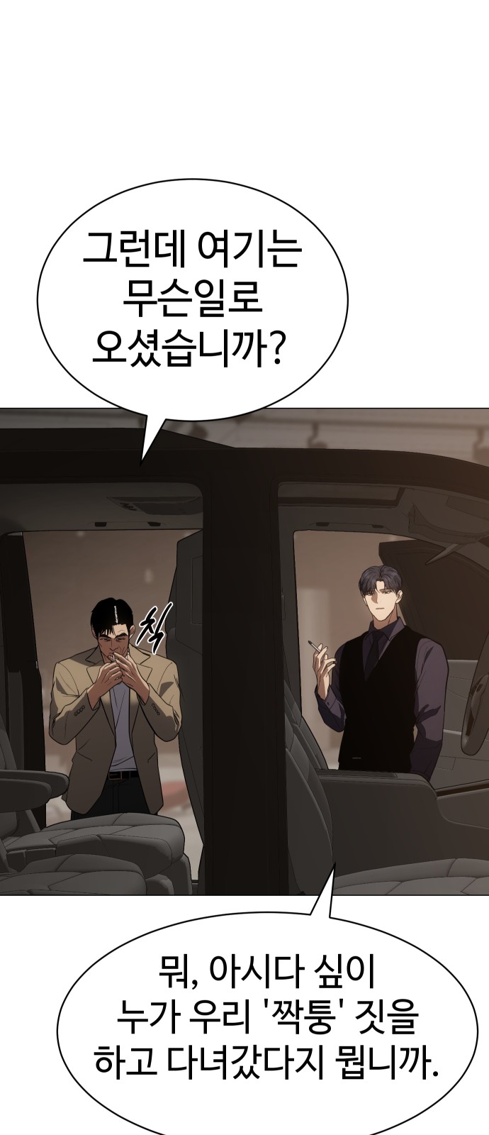 58 페이지