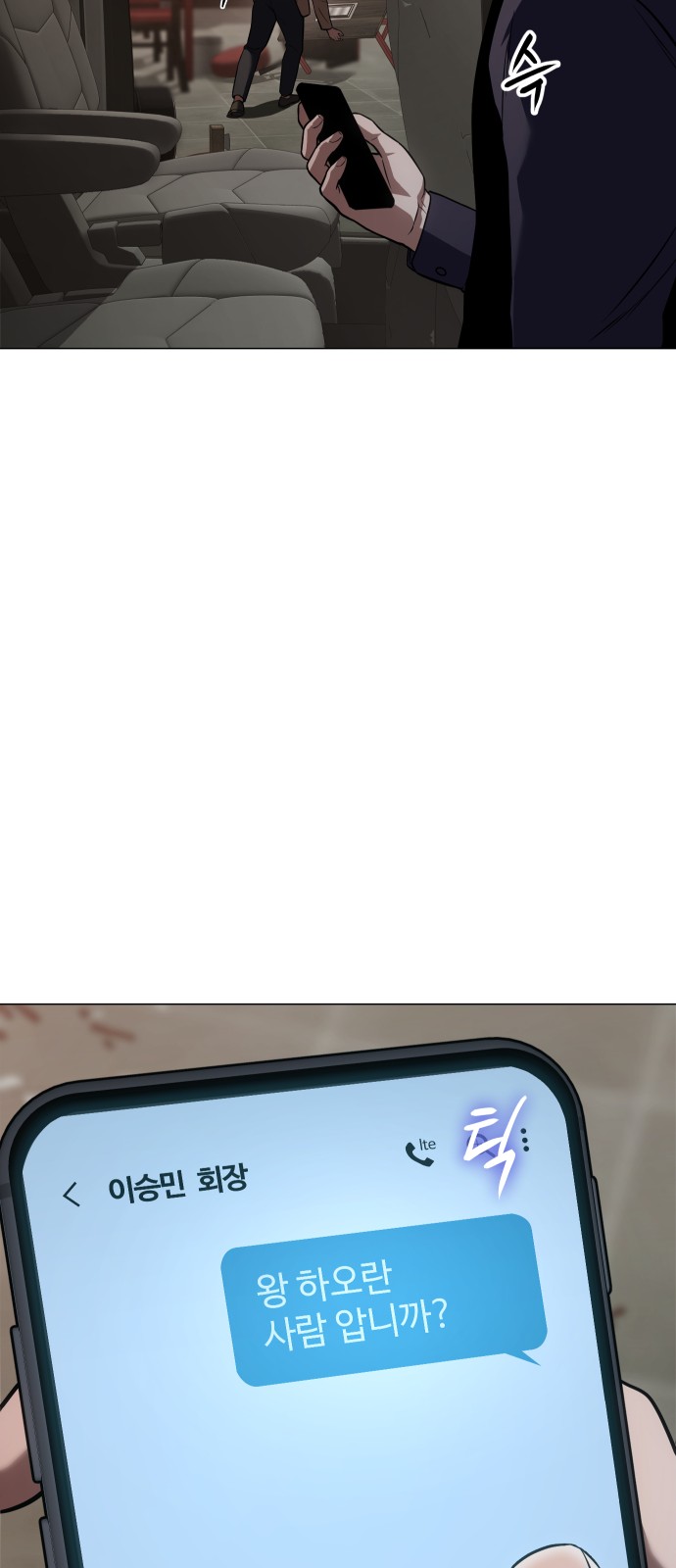 72 페이지