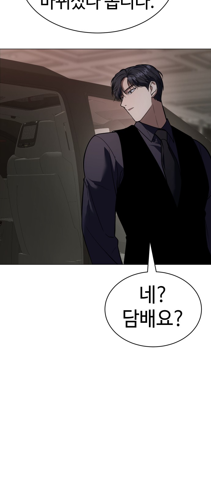 75 페이지