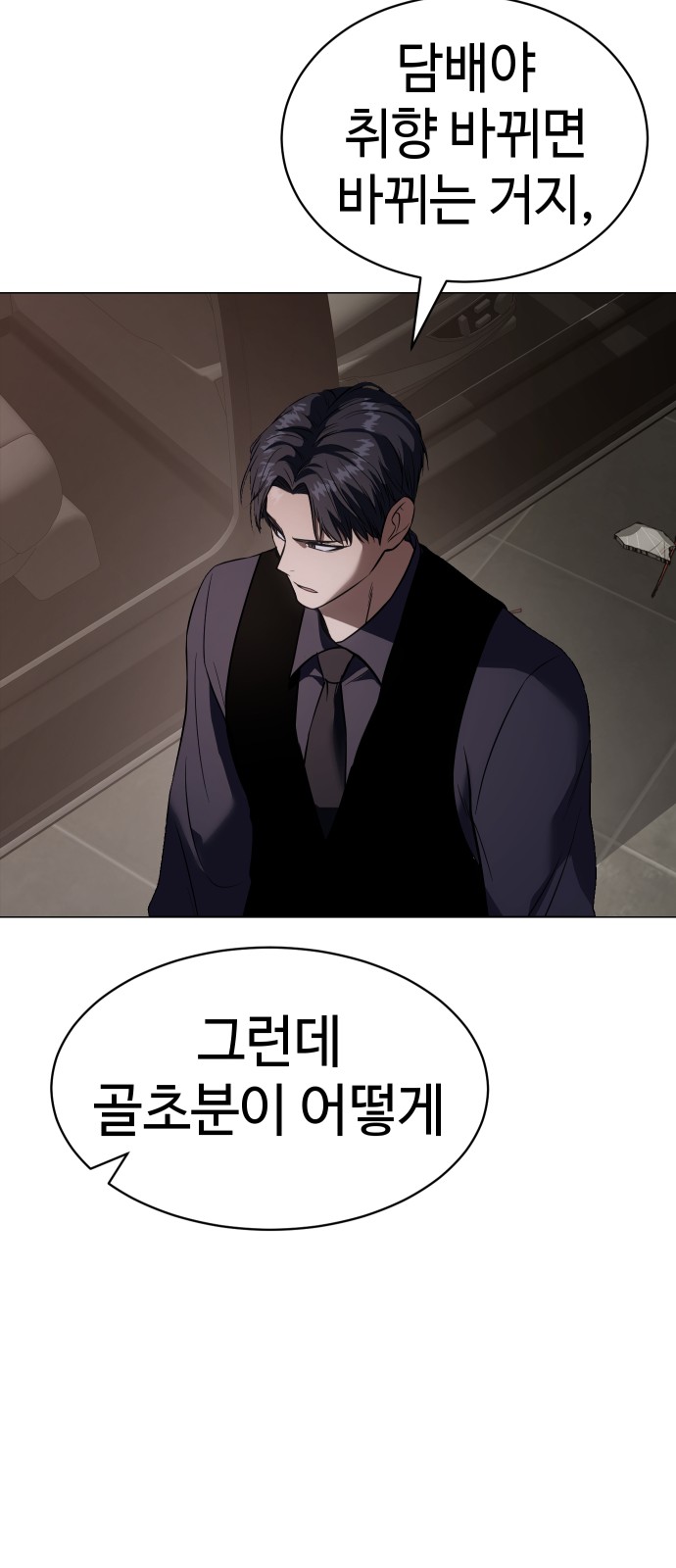 78 페이지