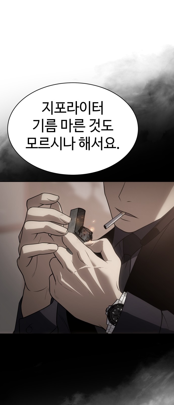 79 페이지
