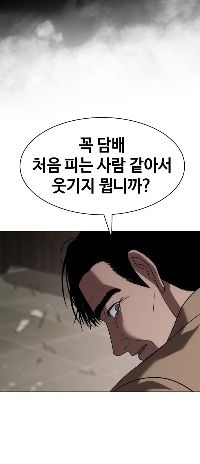 80 페이지