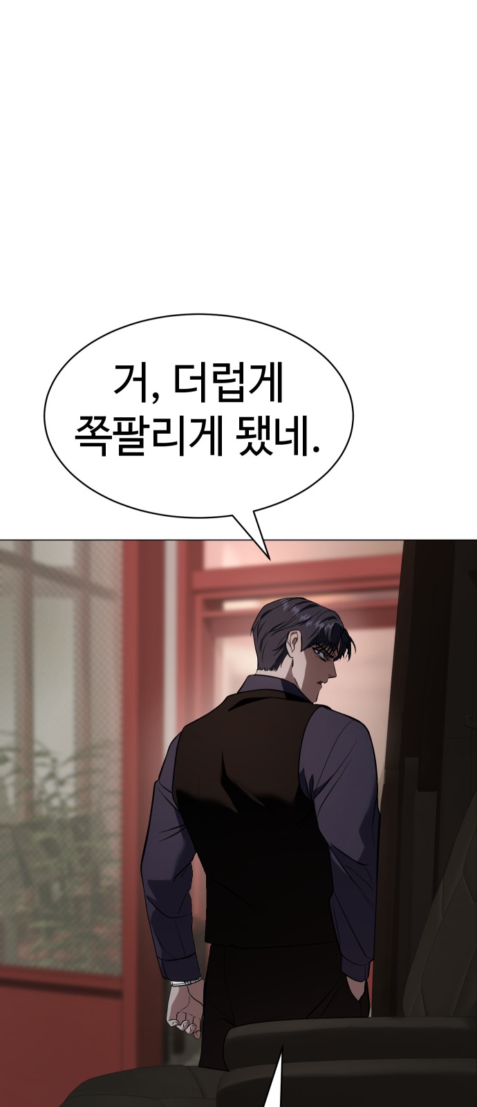 81 페이지