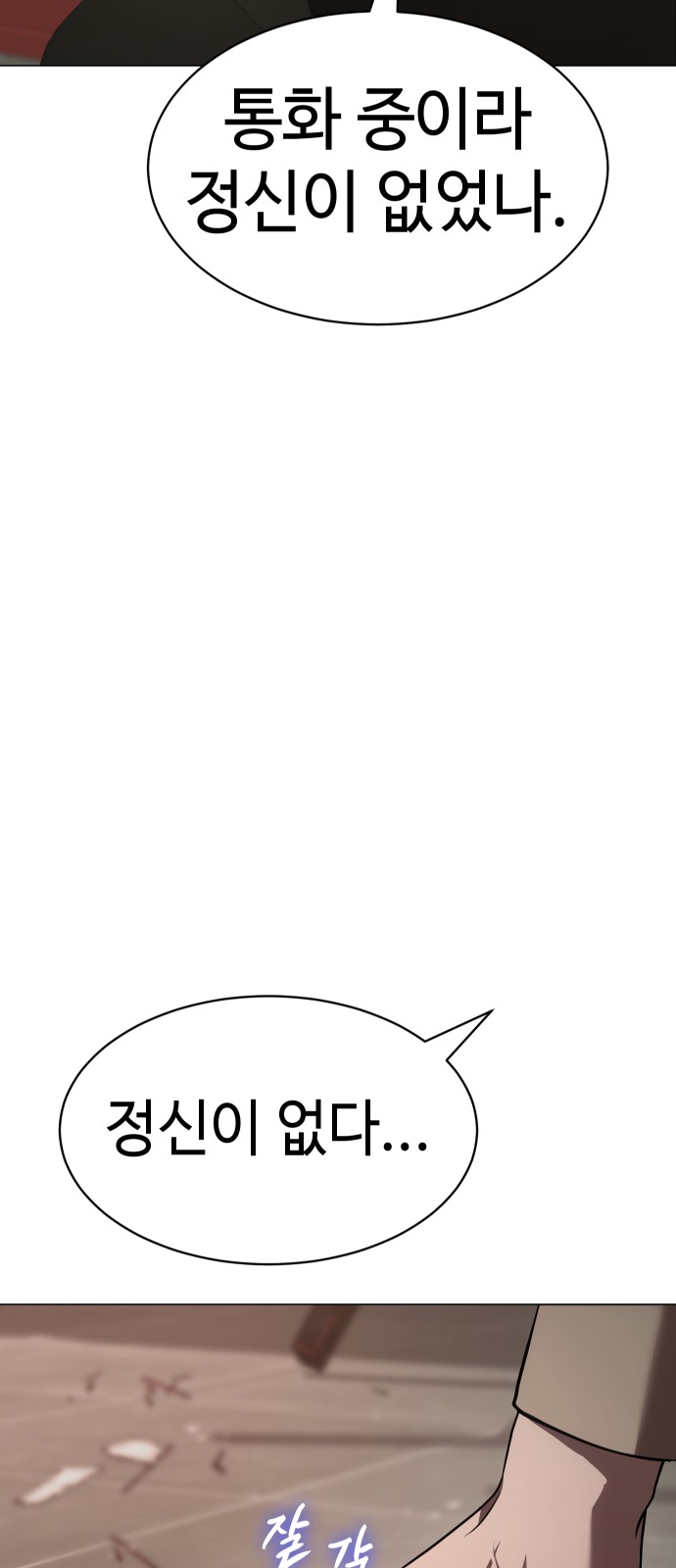82 페이지