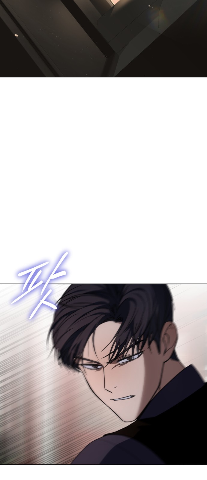 85 페이지