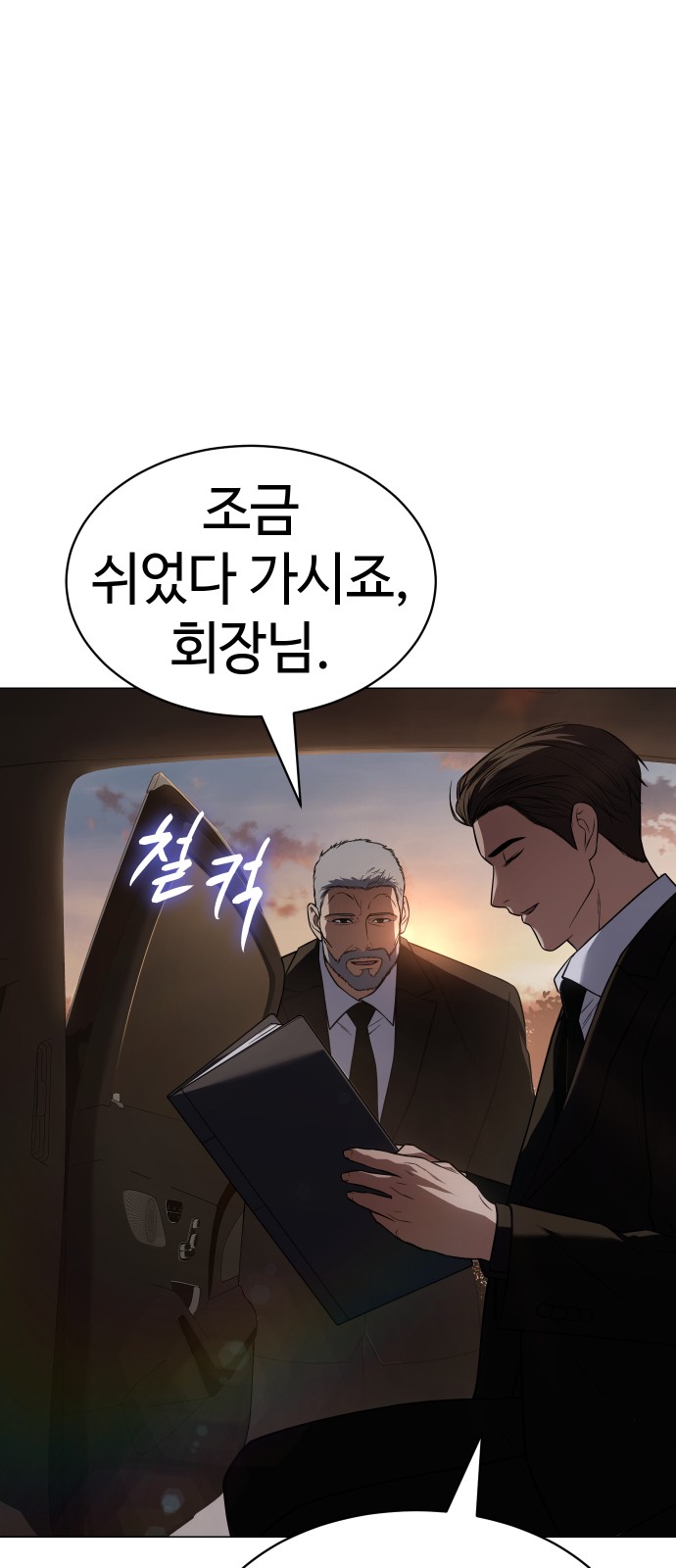 89 페이지