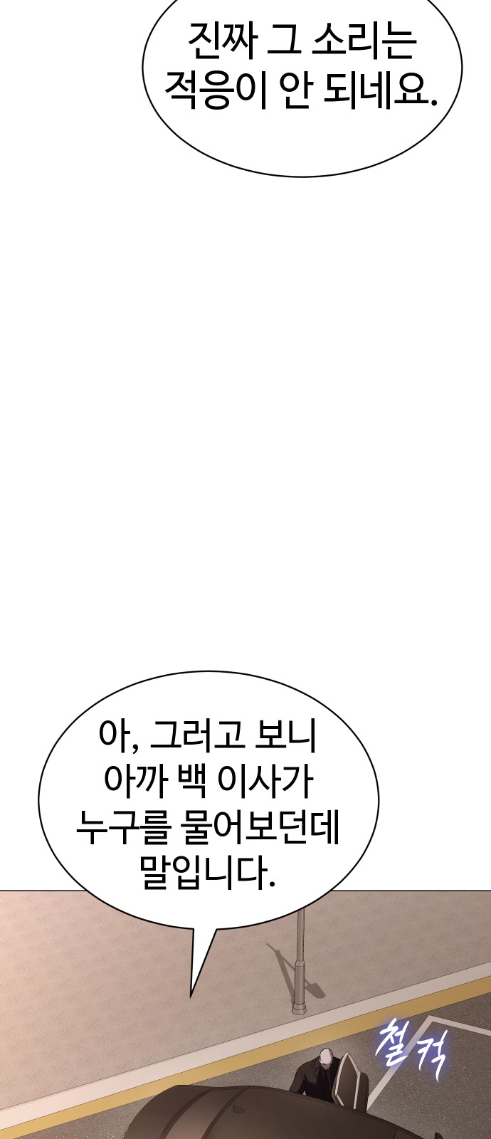90 페이지