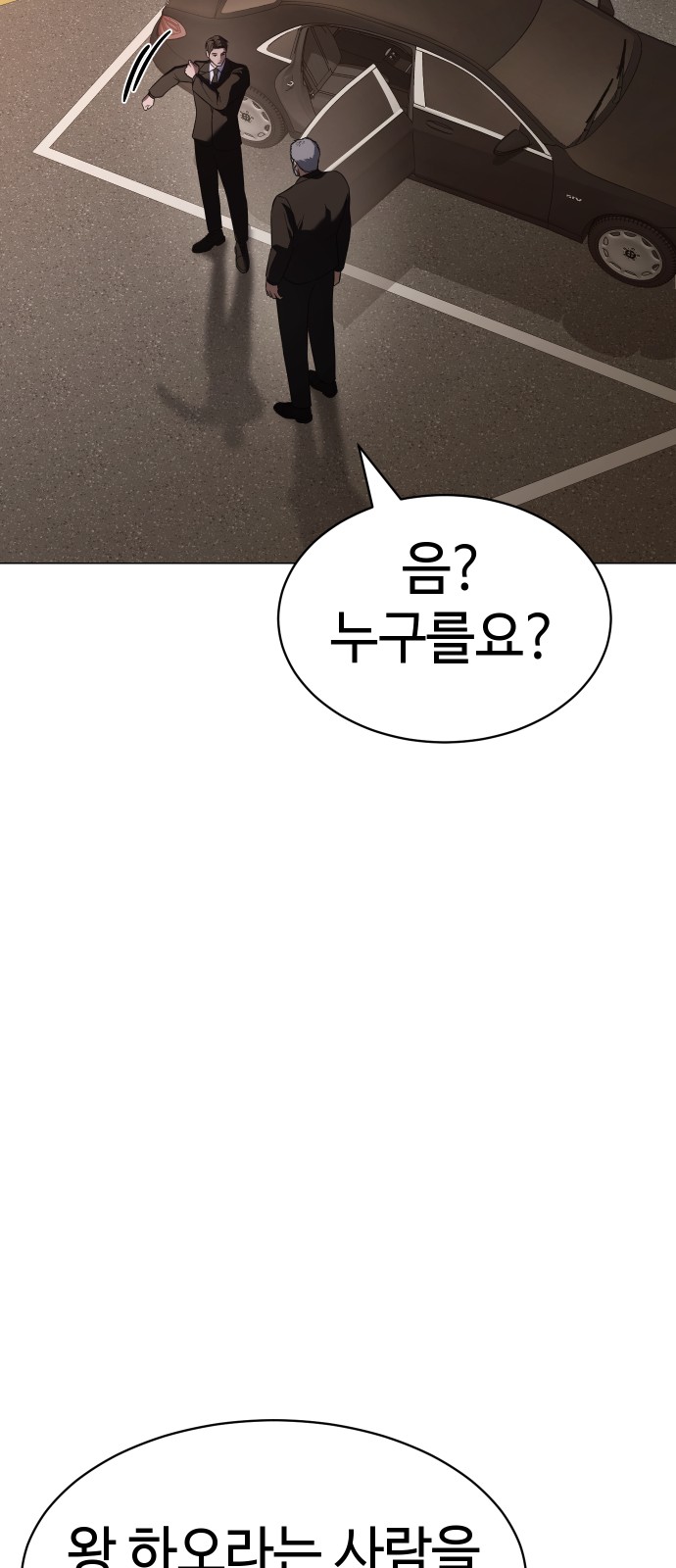 91 페이지