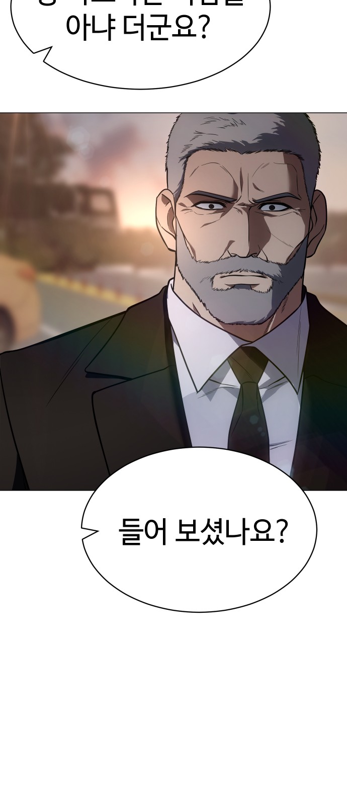 92 페이지