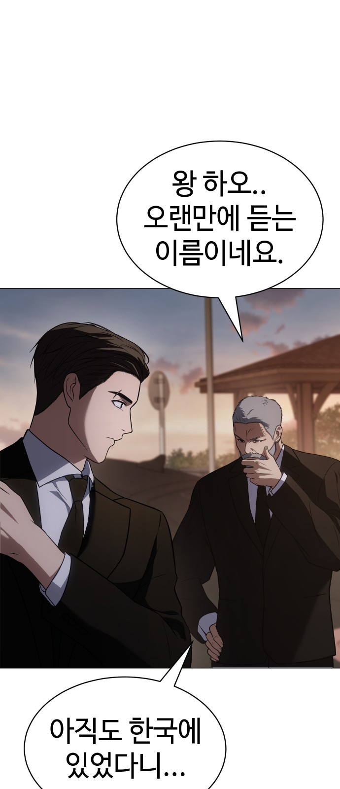 93 페이지