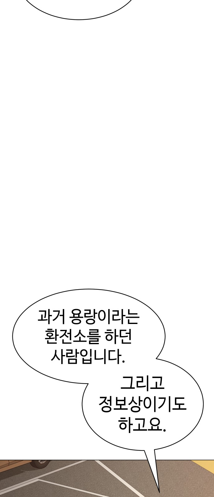 94 페이지