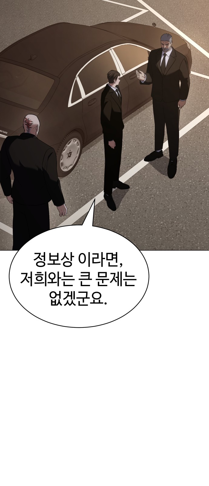 95 페이지