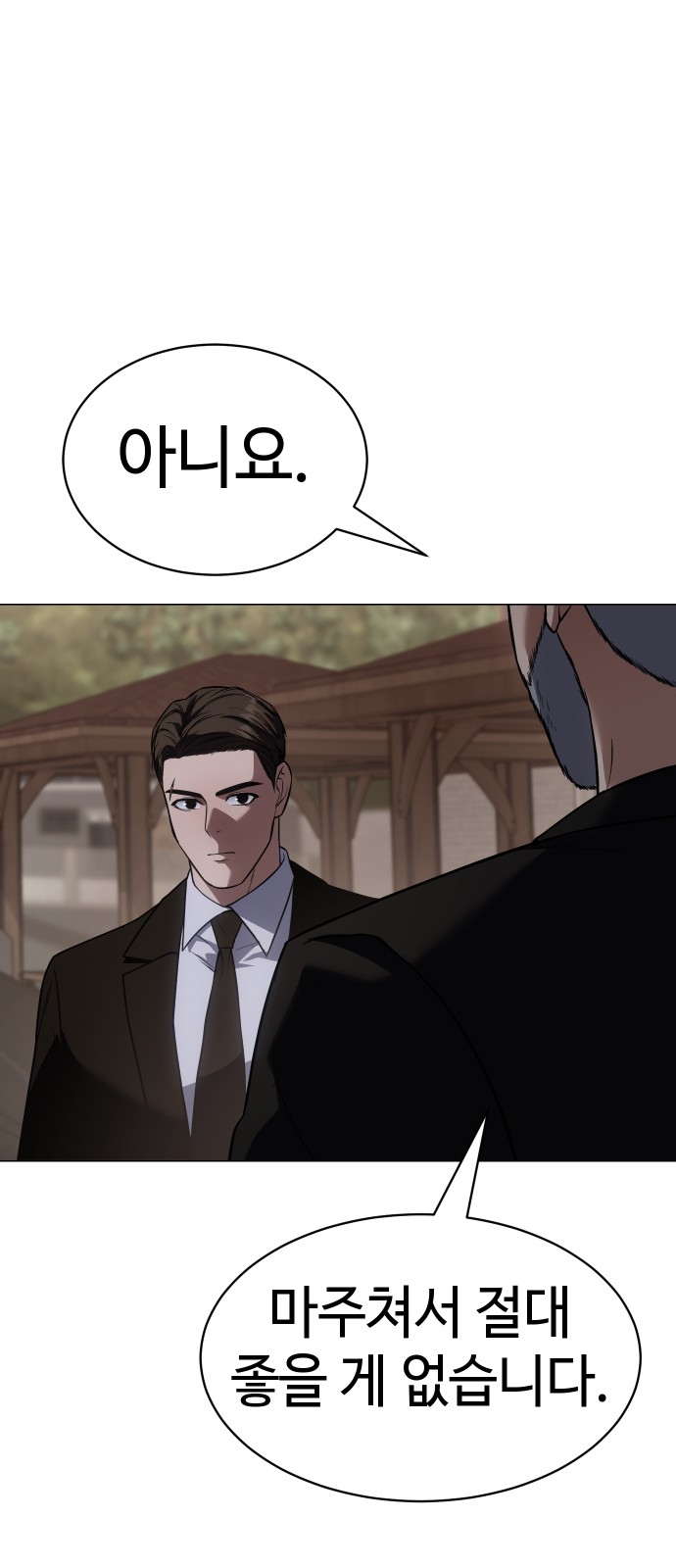 96 페이지