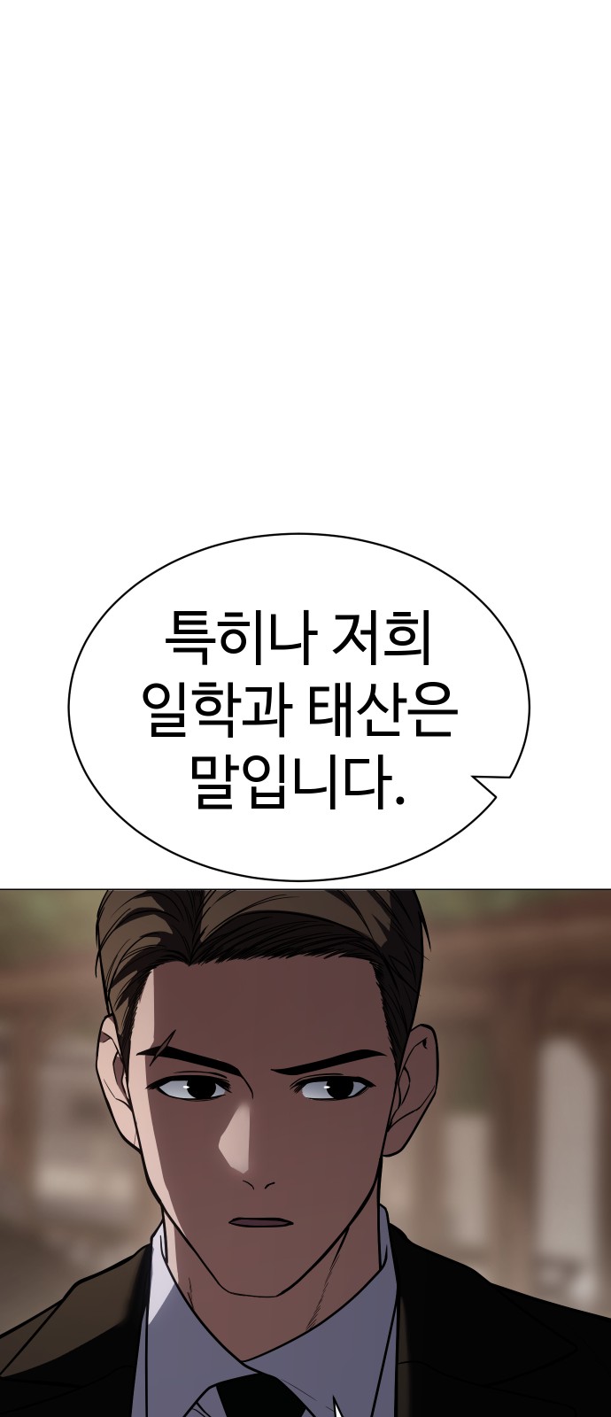 97 페이지