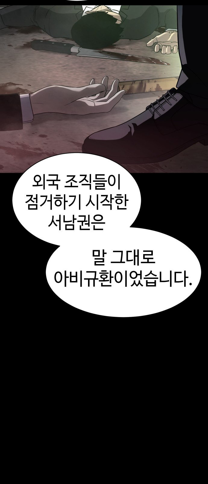 99 페이지