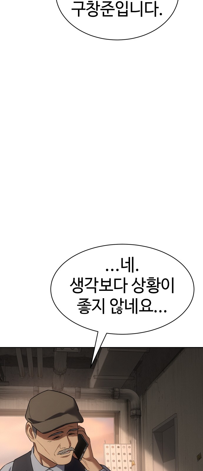 100 페이지
