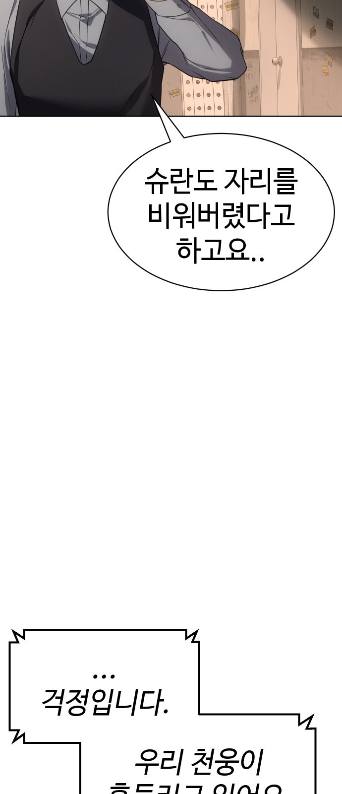 101 페이지