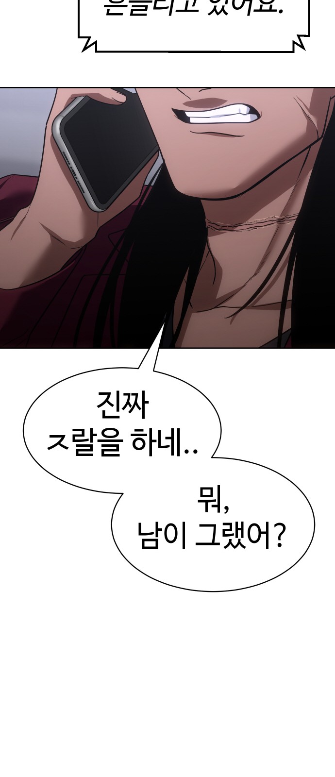 102 페이지