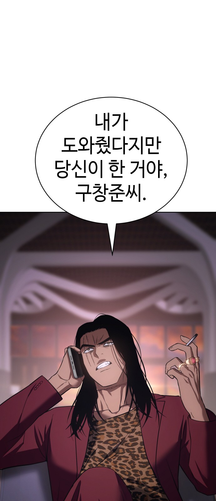 103 페이지