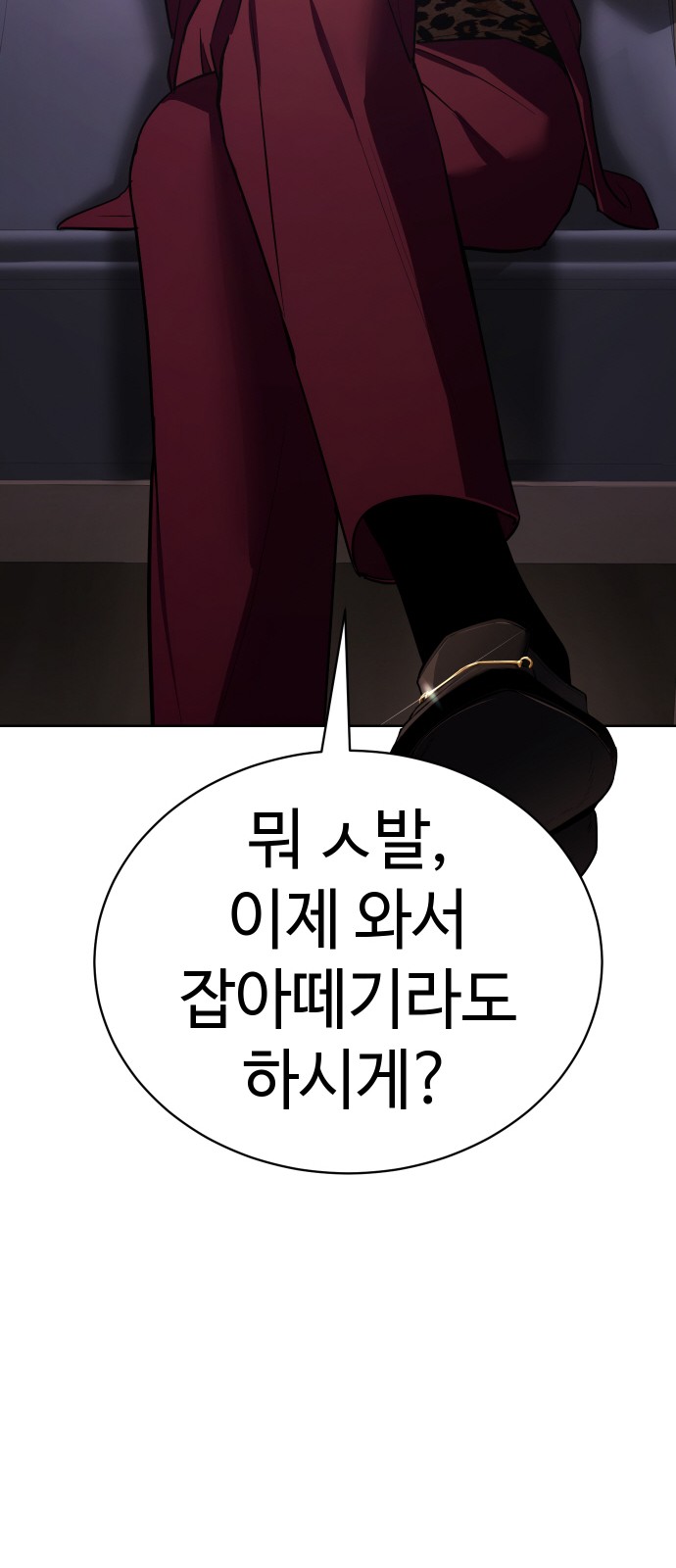 104 페이지