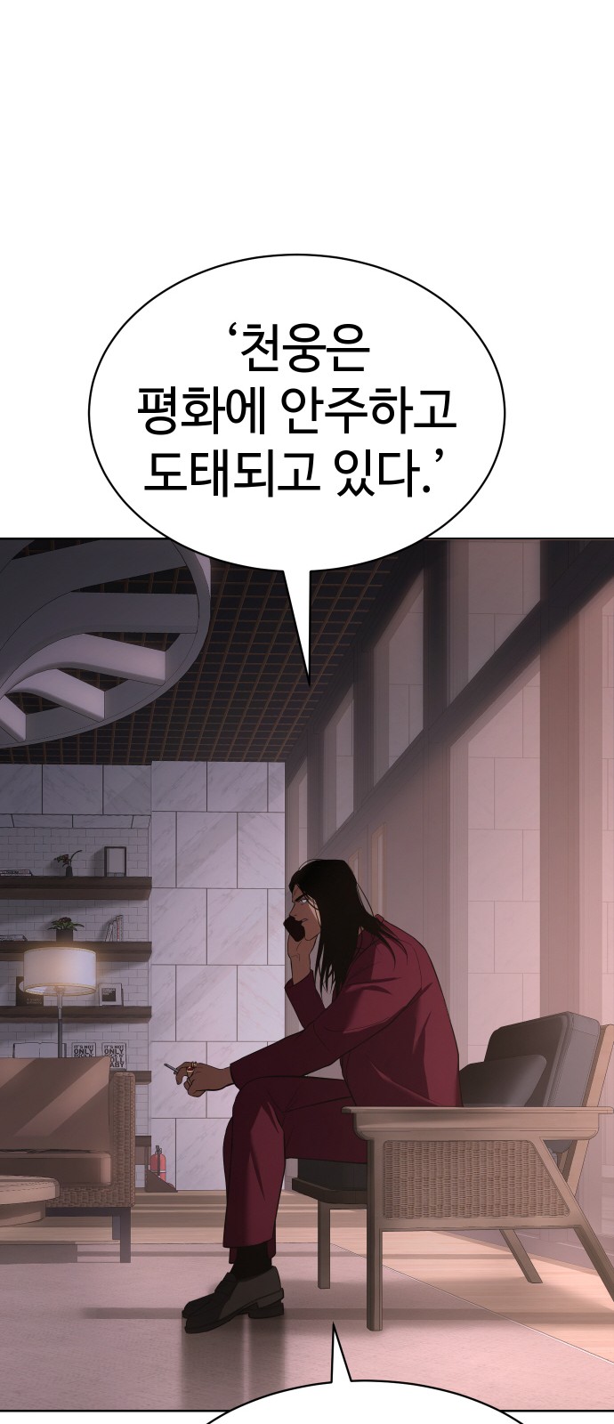105 페이지