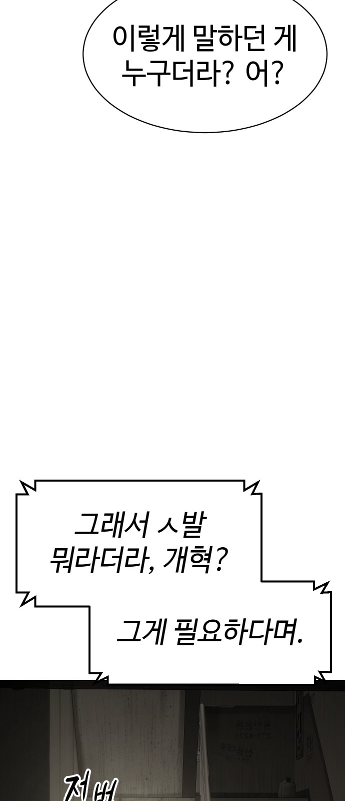 106 페이지